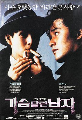 蜜桃超清高清在线观看